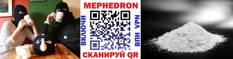 Что такое Долгопрудный Марихуана  Галлюциногенные грибы  Гашиш  Мефедрон 