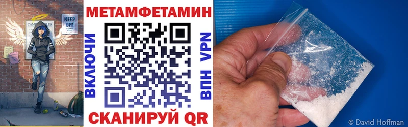 купить  цена  MEGA маркетплейс  АМФ Розовый  Долгопрудный 