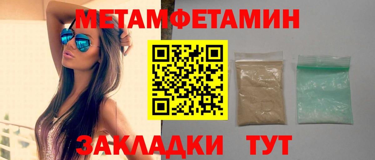 Псилоцибиновые грибы Долгопрудный