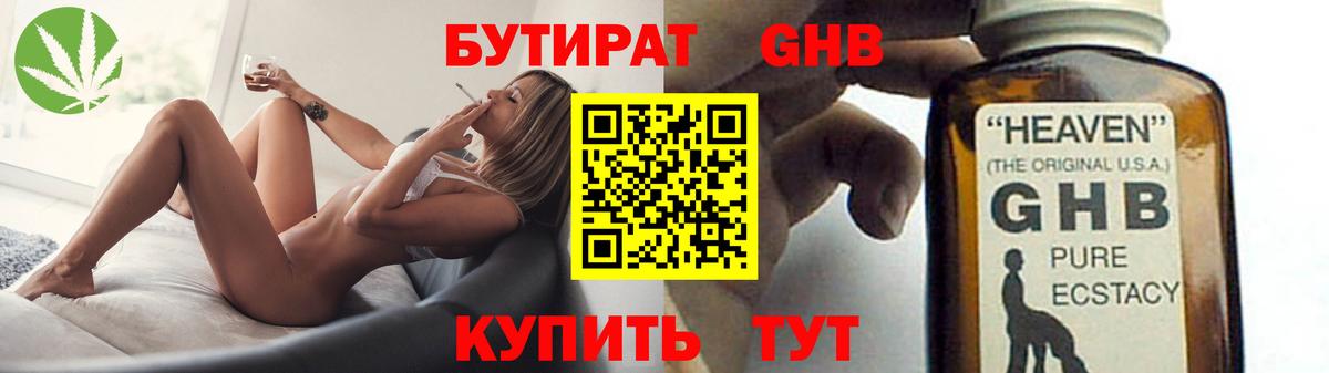 Галлюциногенные грибы Долгопрудный