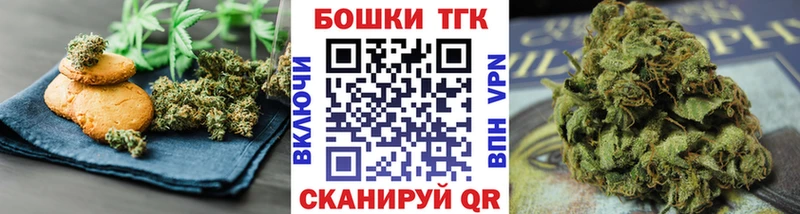 kraken маркетплейс Долгопрудный Cannafood марихуана