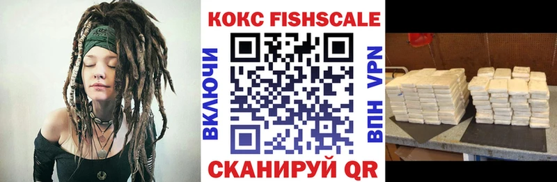 КОКАИН Колумбийский  хочу наркоту  Долгопрудный 
