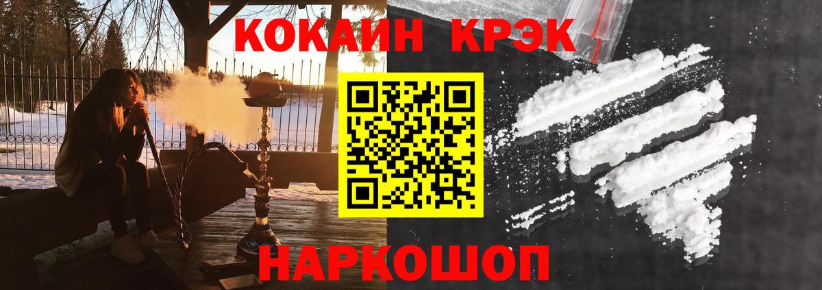 КОКАИН Columbia Долгопрудный