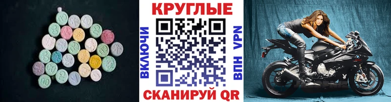 ссылка на мегу как зайти  Долгопрудный  ЭКСТАЗИ Дубай 