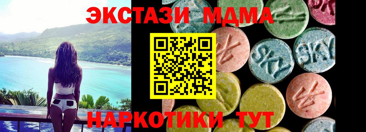 Экстази 280мг  Вход с VPN  Ecstasy louis Vuitton  Экстази  Долгопрудный 