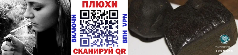 ГАШИШ VHQ  Долгопрудный 