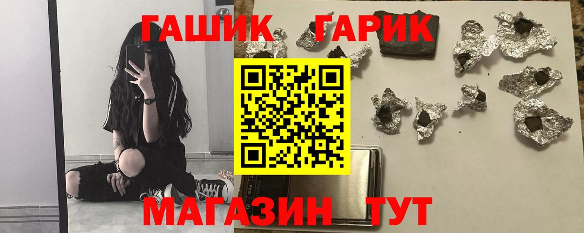 Гашиш VHQ  Долгопрудный  ГАШ  Гашиш ice o lator 