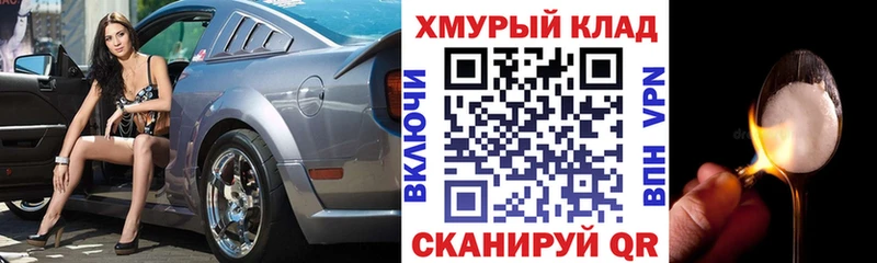 Героин герыч  Долгопрудный 