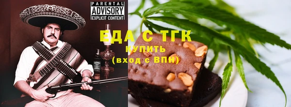 герыч Куйбышев