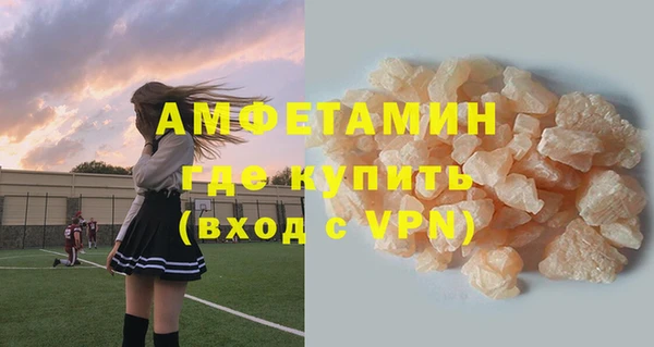 герыч Куйбышев