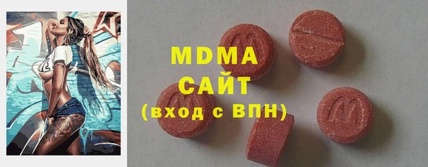 эйфоретик Кулебаки