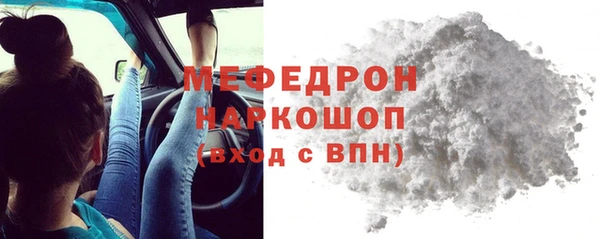 синтетический гашиш Краснотурьинск