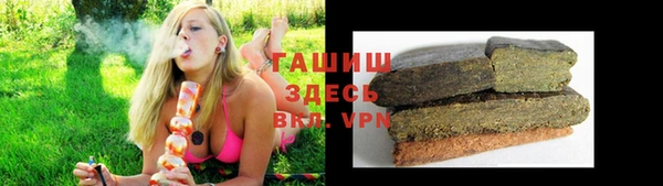 герыч Куйбышев
