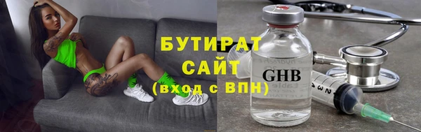 COCAINE Балашиха