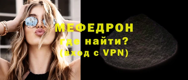 эйфоретик Кулебаки