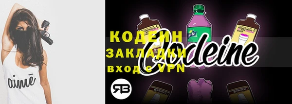 герыч Куйбышев