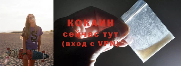 герыч Куйбышев