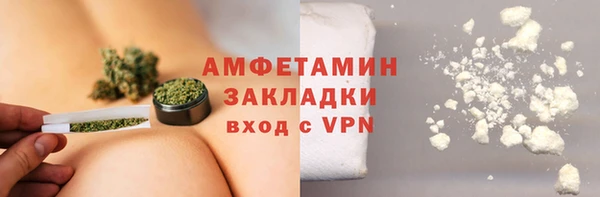 герыч Куйбышев
