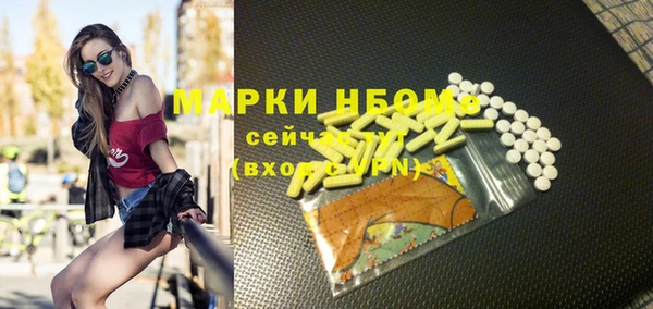 эйфоретик Кулебаки
