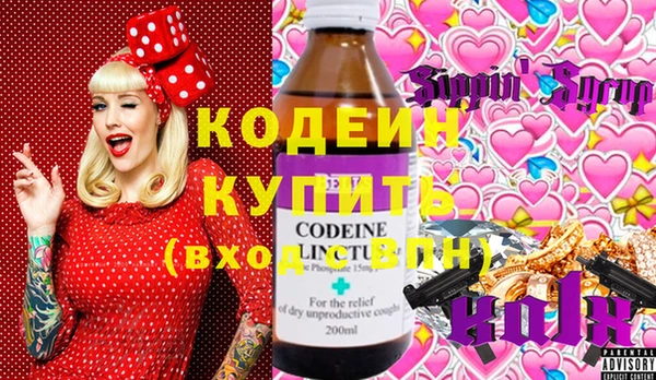 эйфоретик Кулебаки