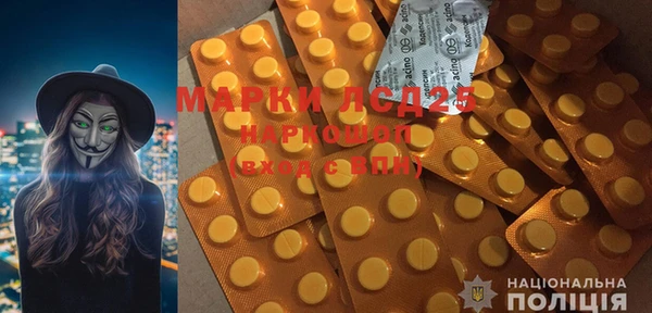 MDMA Красноперекопск