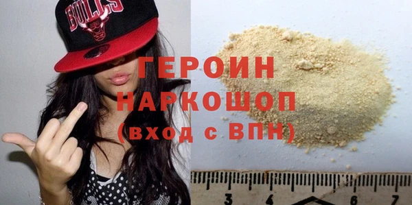 герыч Куйбышев