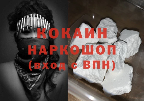 эйфоретик Кулебаки
