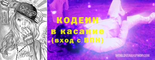 эйфоретик Кулебаки