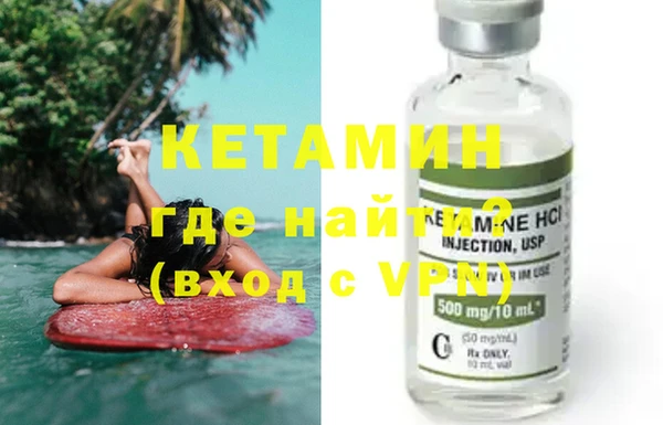 эйфоретик Кулебаки