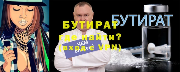 гашик Нижний Тагил