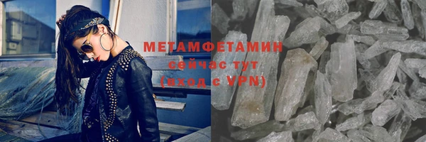 эйфоретик Кулебаки