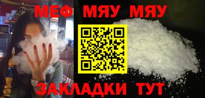 mdpv Гагарин