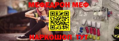 mdpv Гагарин
