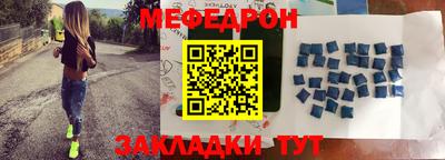mdpv Гагарин