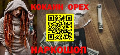 прущий лед Берёзовский