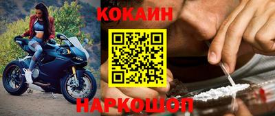 прущий лед Берёзовский