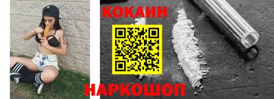 прущий лед Берёзовский