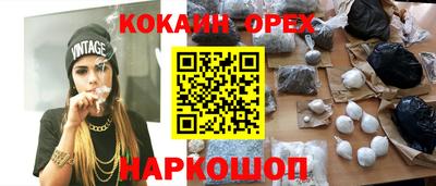 мефедрон мука Гатчина