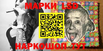 дживик Гусь-Хрустальный