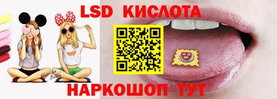 прущий лед Берёзовский