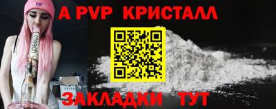mdpv Гагарин