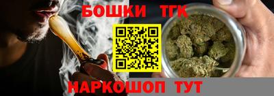 прущий лед Берёзовский