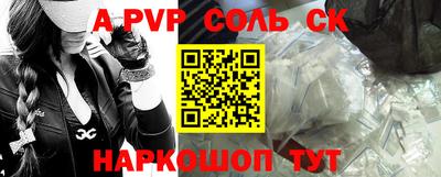 a pvp Гусиноозёрск