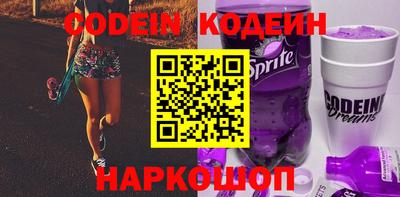 прущий лед Берёзовский