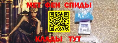 мефедрон мука Гатчина