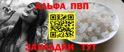 прущий лед Берёзовский