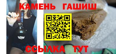 сатива Гусев