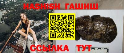 прущий лед Берёзовский