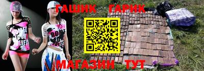 a pvp Гусиноозёрск