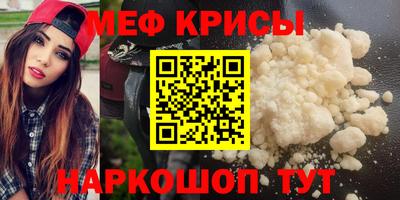 дживик Гусь-Хрустальный